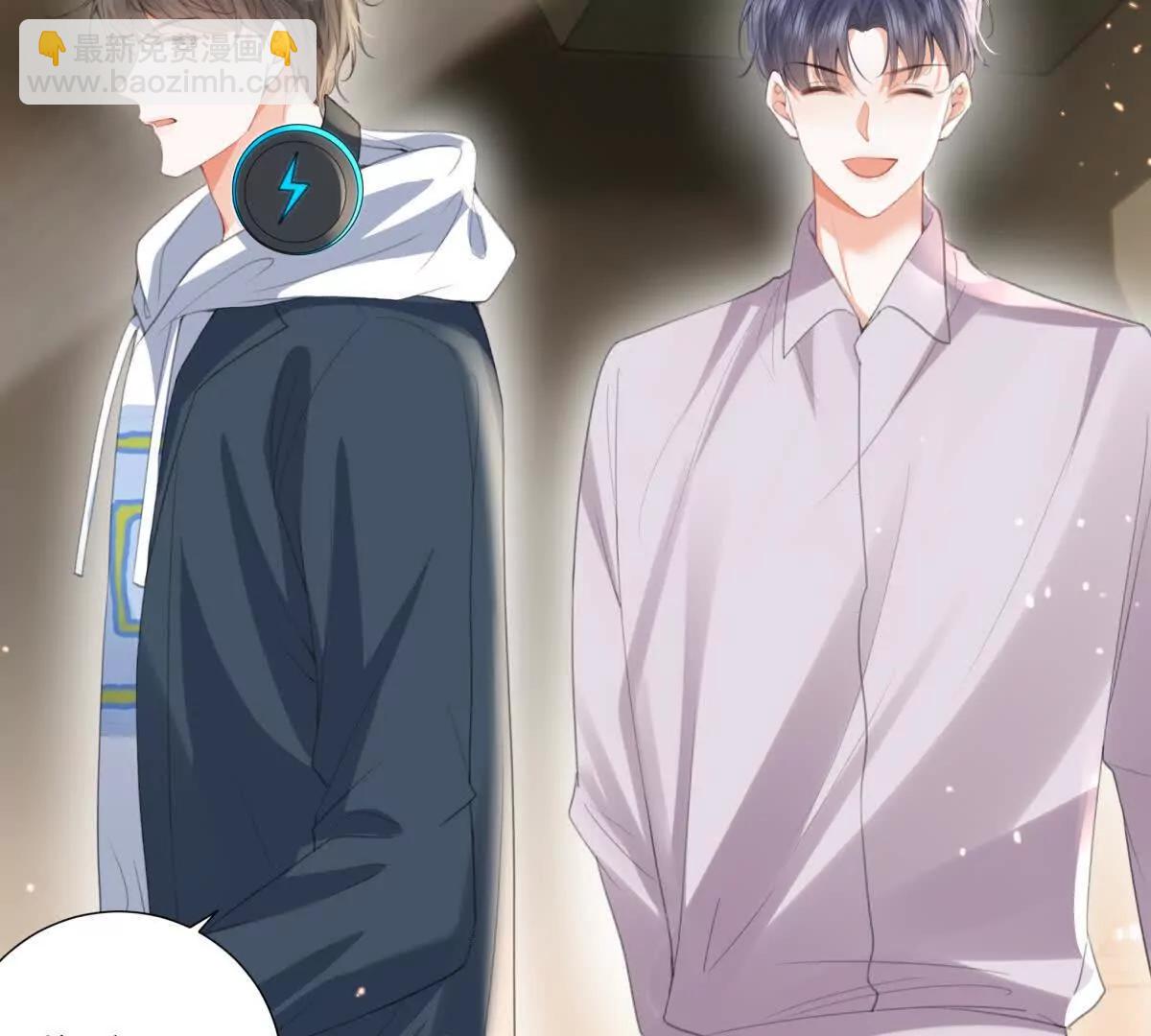 我们一起洗？(1/2)-第14话