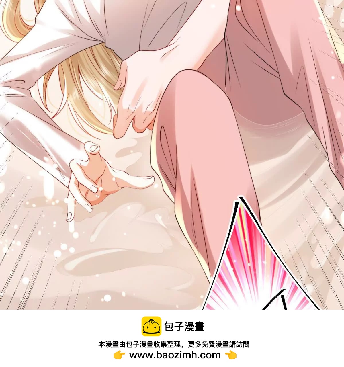 我们一起洗？(1/2)-第14话