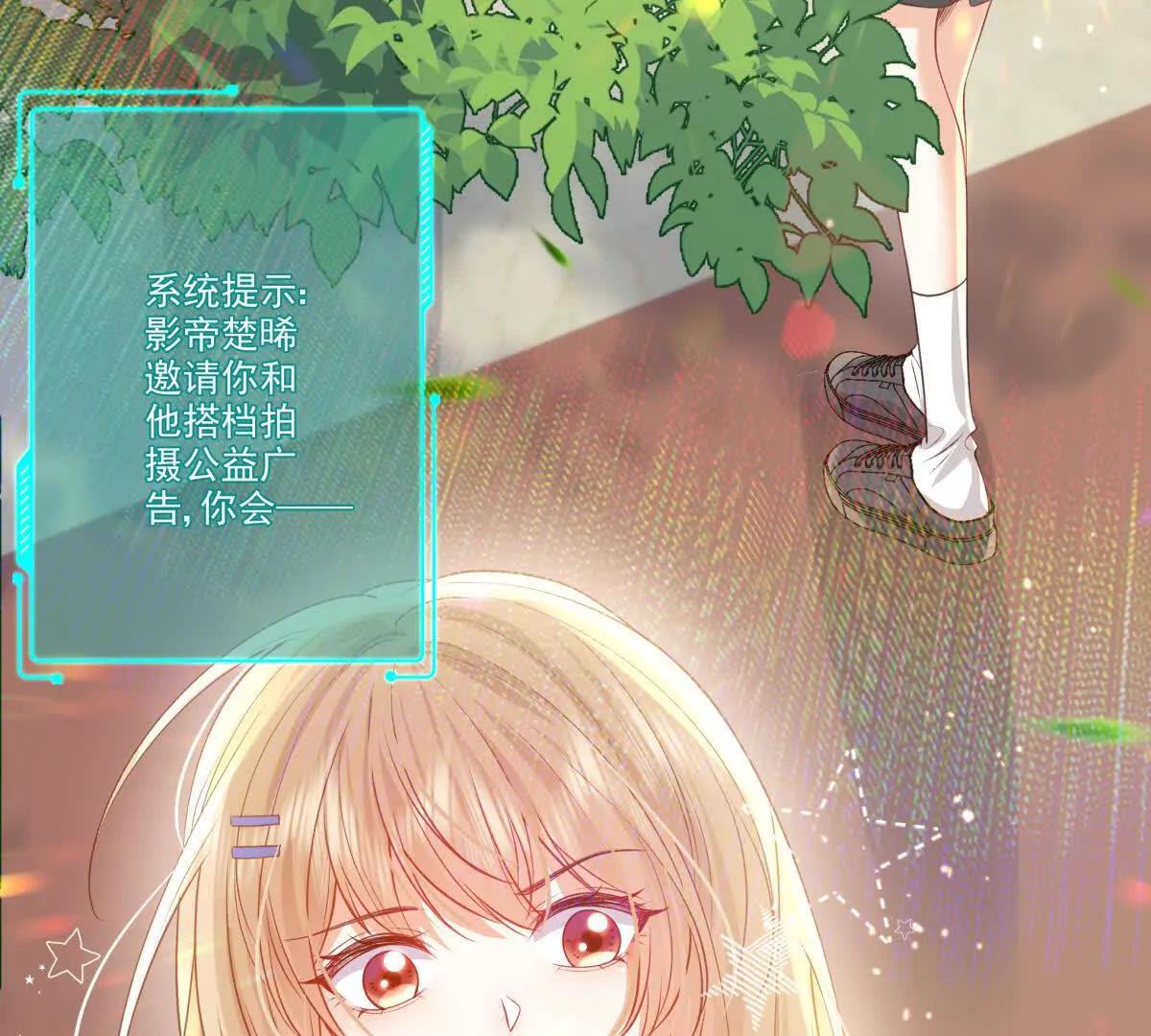 天使守护(1/2)-第16话