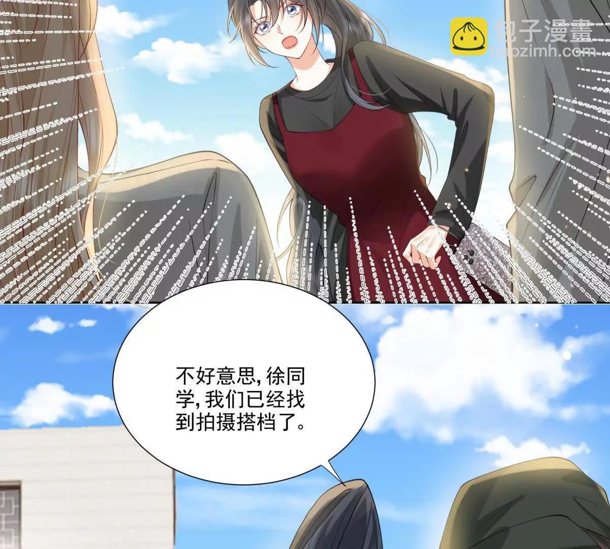 天使守护(1/2)-第16话