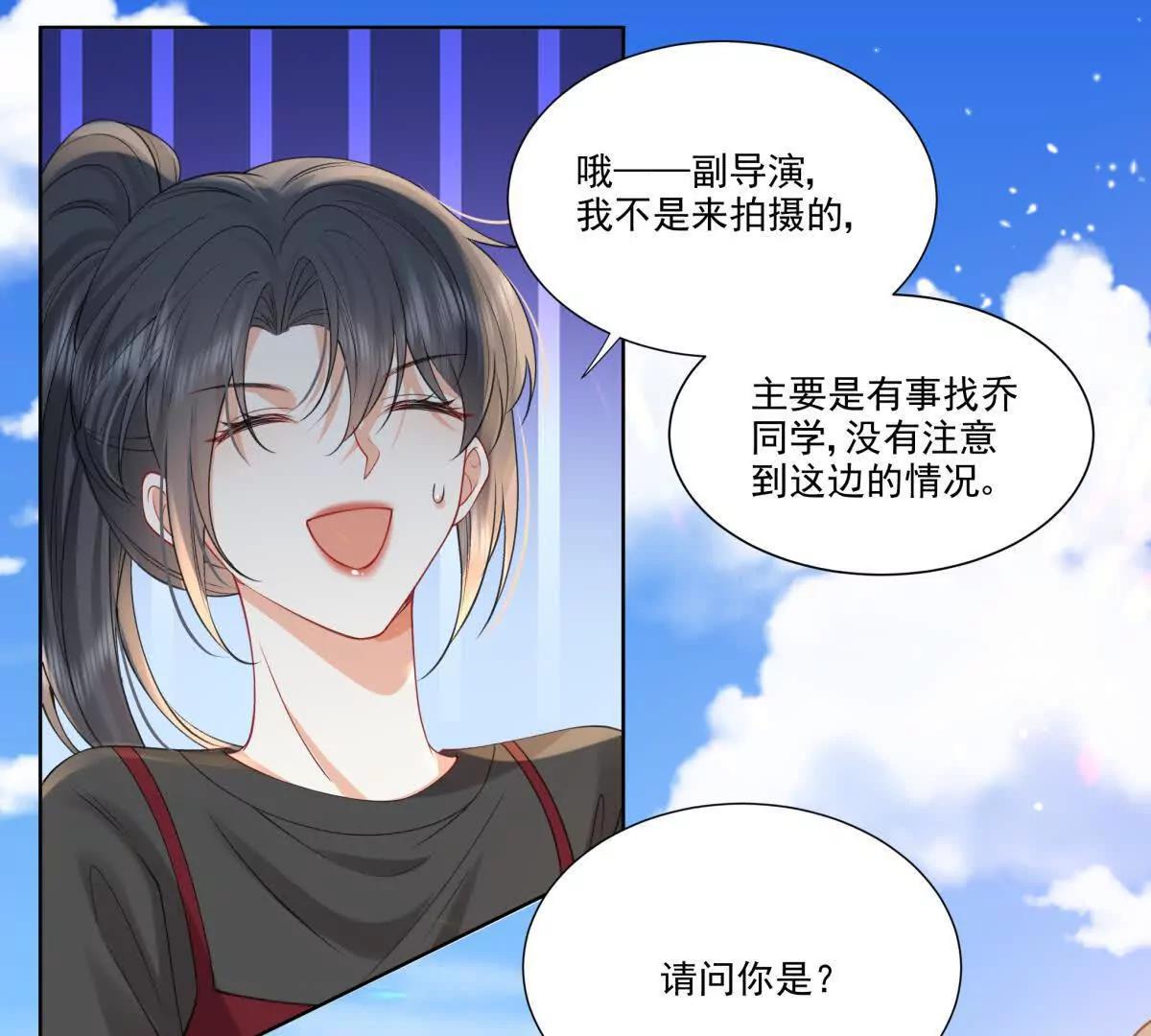 天使守护(1/2)-第16话