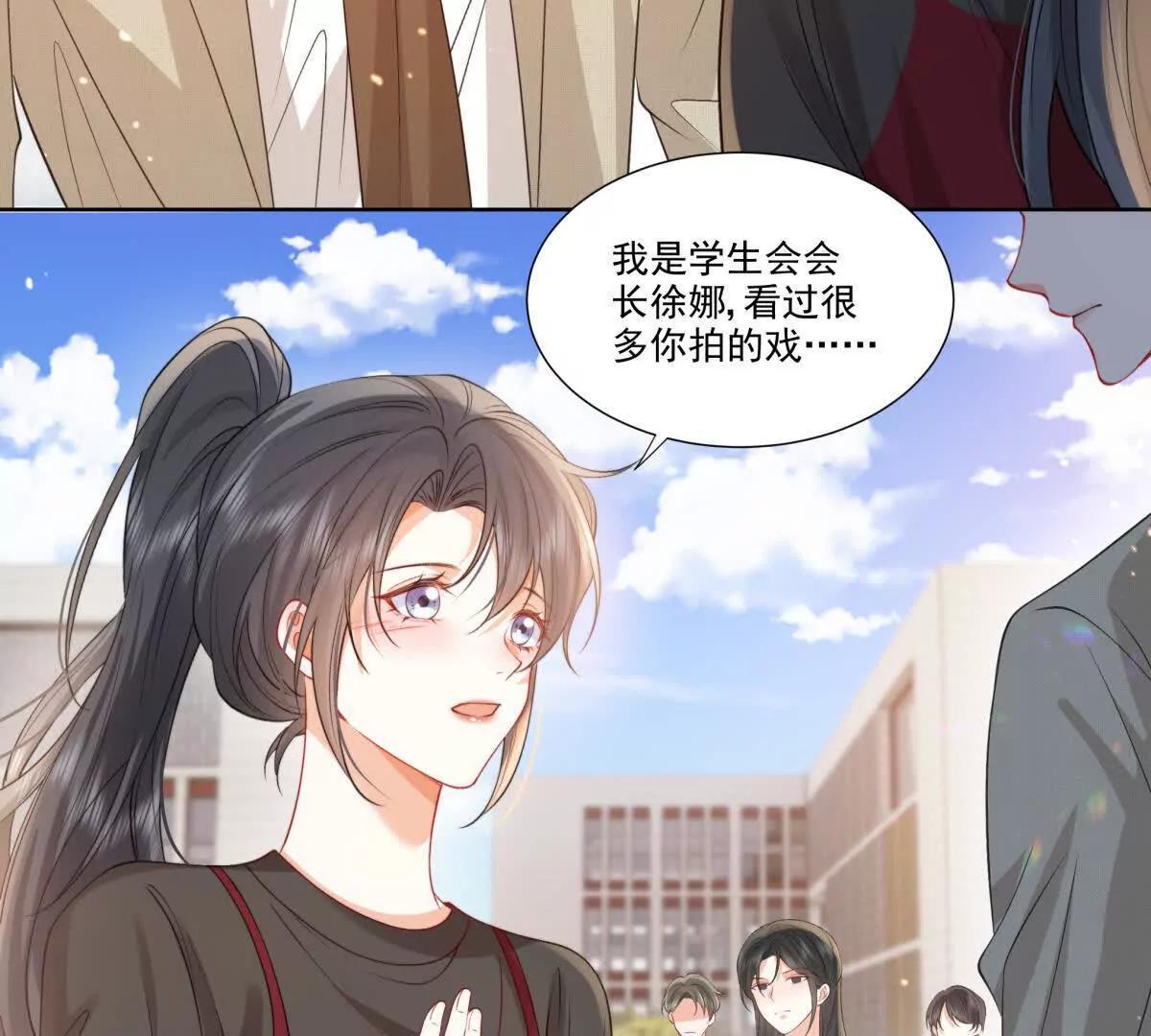 天使守护(1/2)-第16话