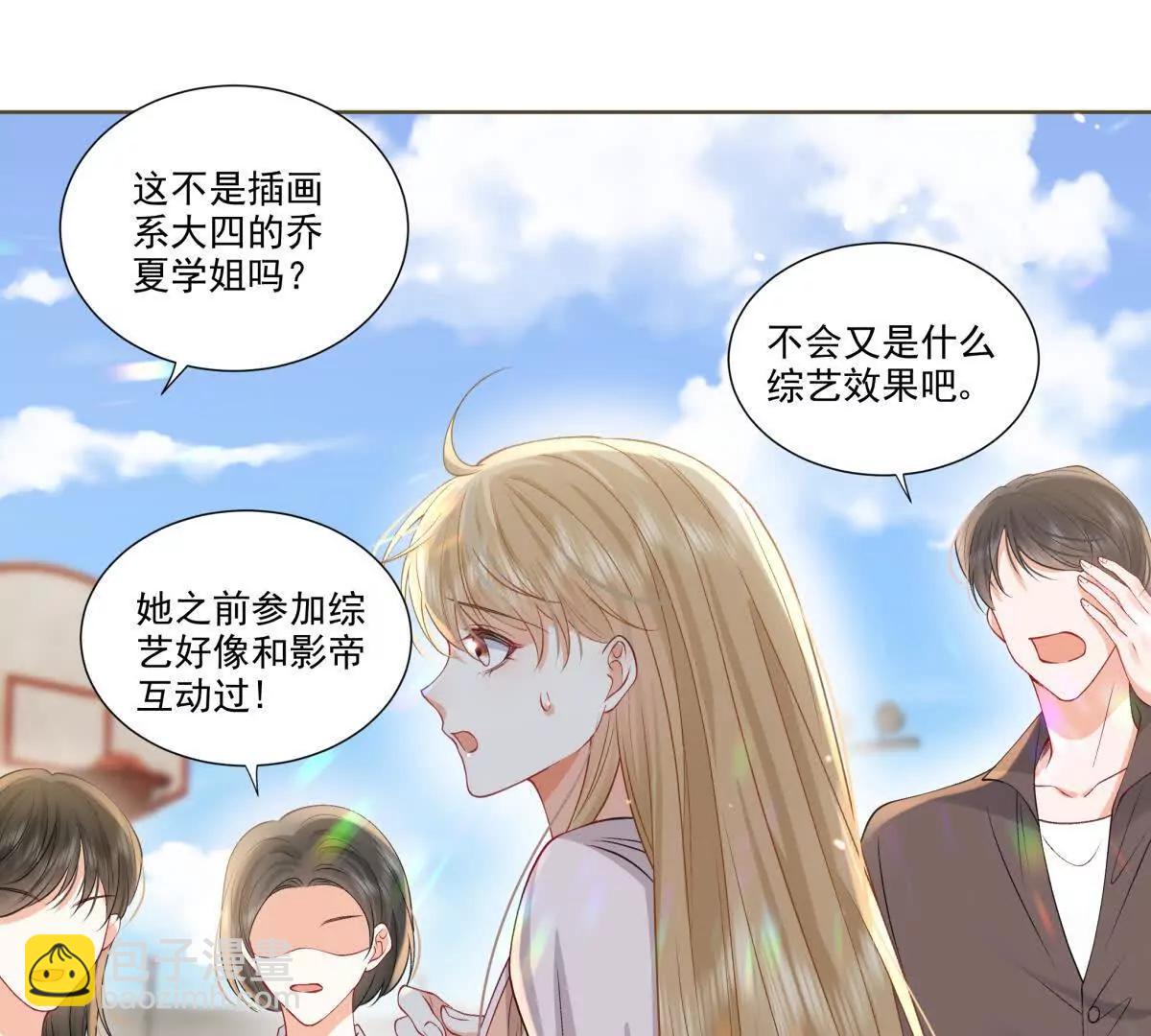 天使守护(1/2)-第16话