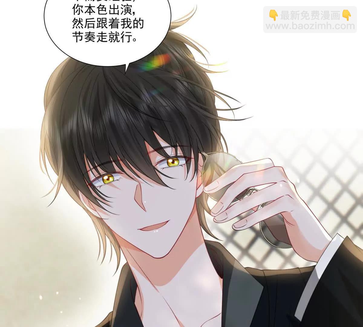 天使守护(1/2)-第16话