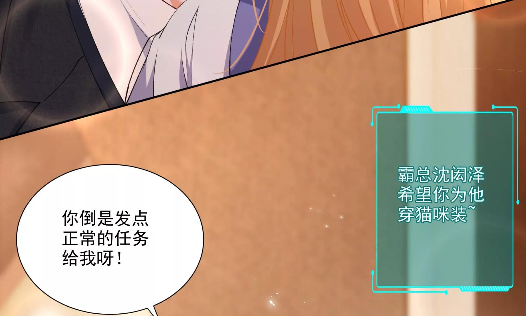 误会大了(1/2)-第18话