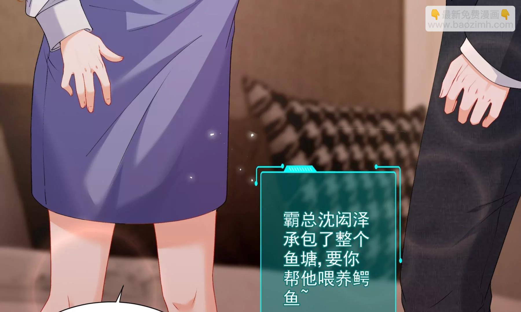 误会大了(1/2)-第18话