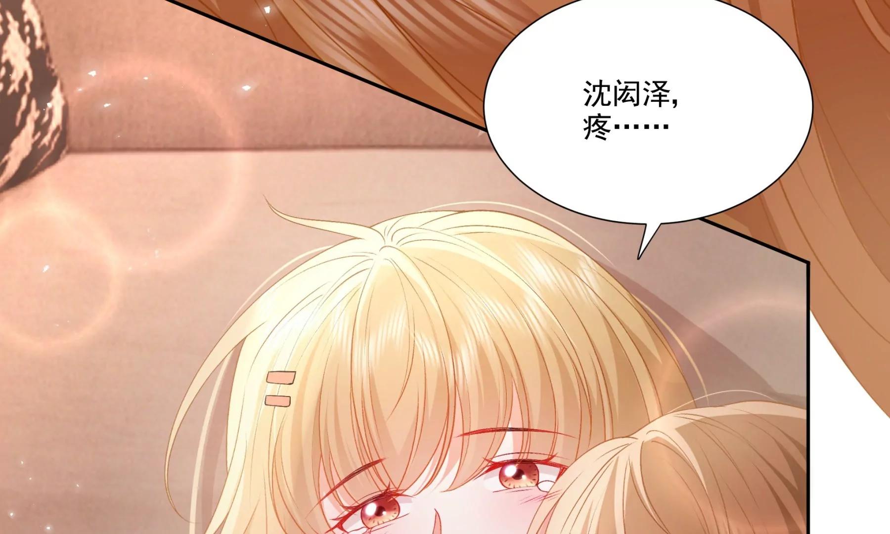 误会大了(1/2)-第18话