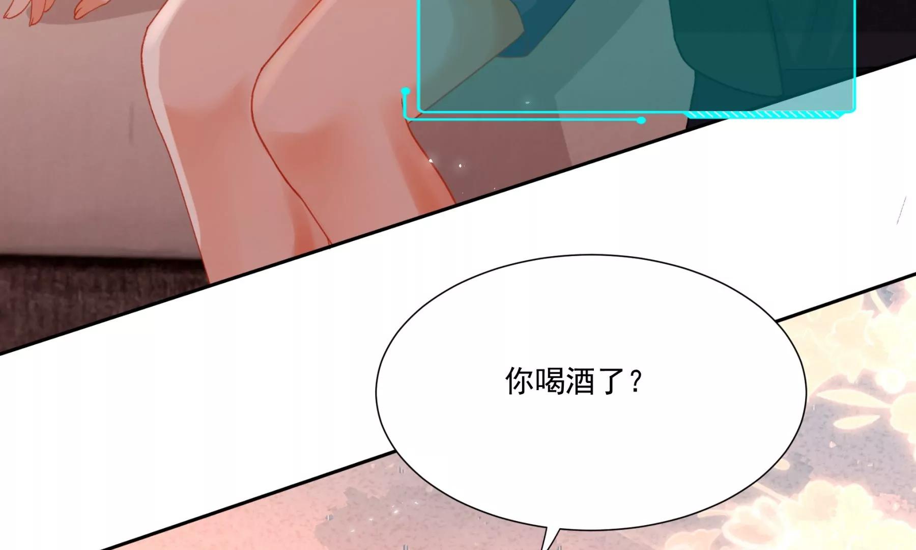 误会大了(1/2)-第18话