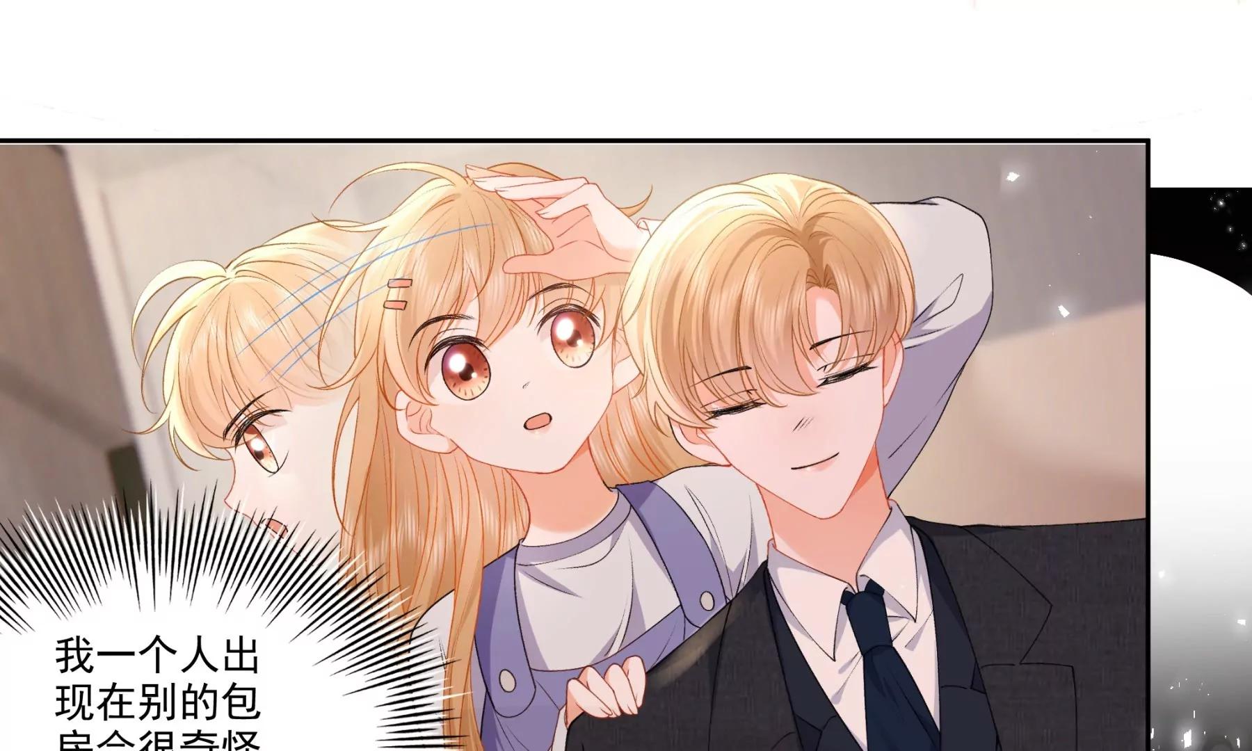 误会大了(1/2)-第18话