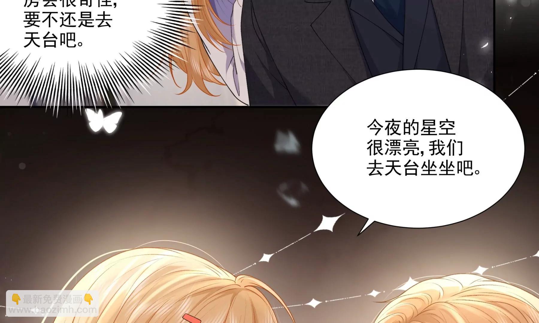 误会大了(1/2)-第18话