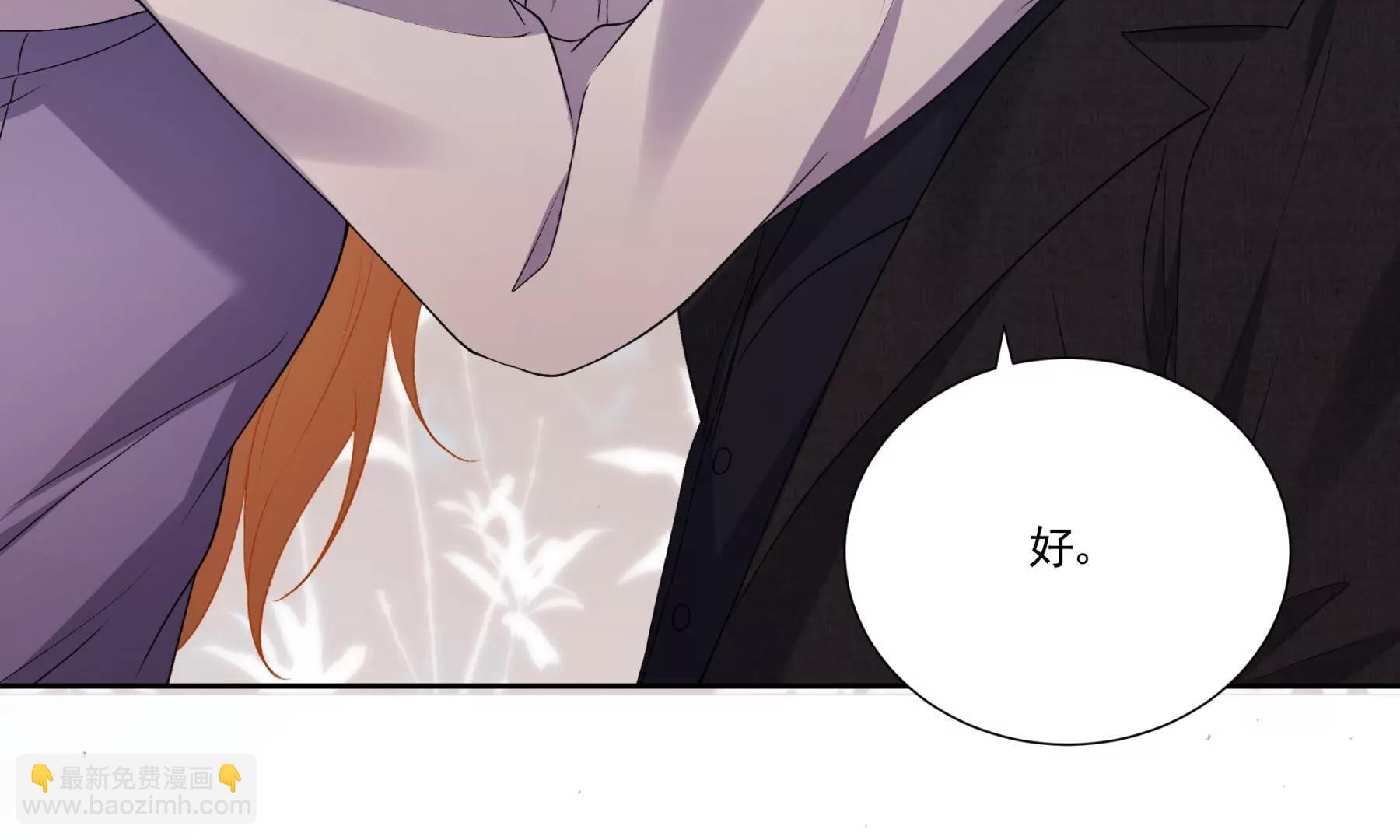 误会大了(1/2)-第18话