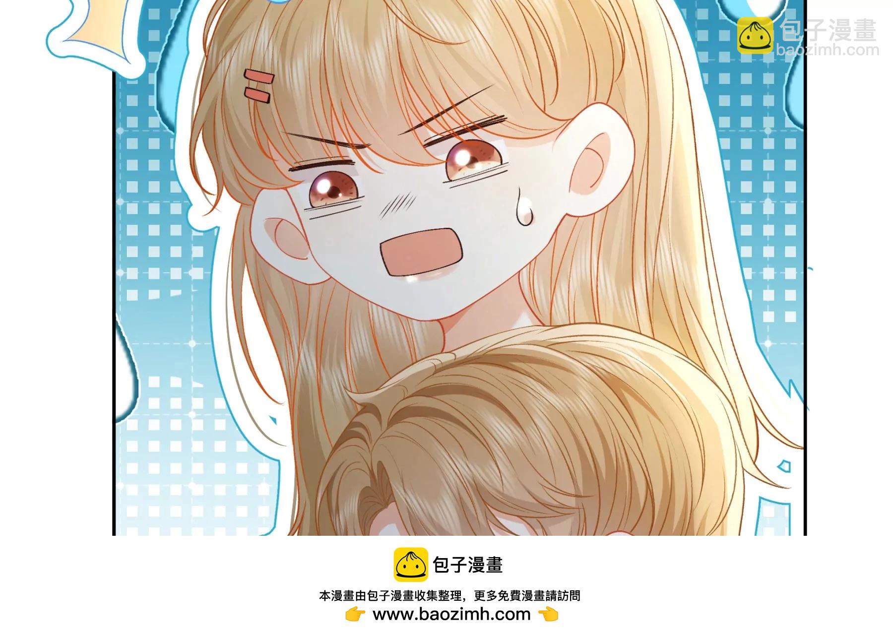 误会大了(1/2)-第18话