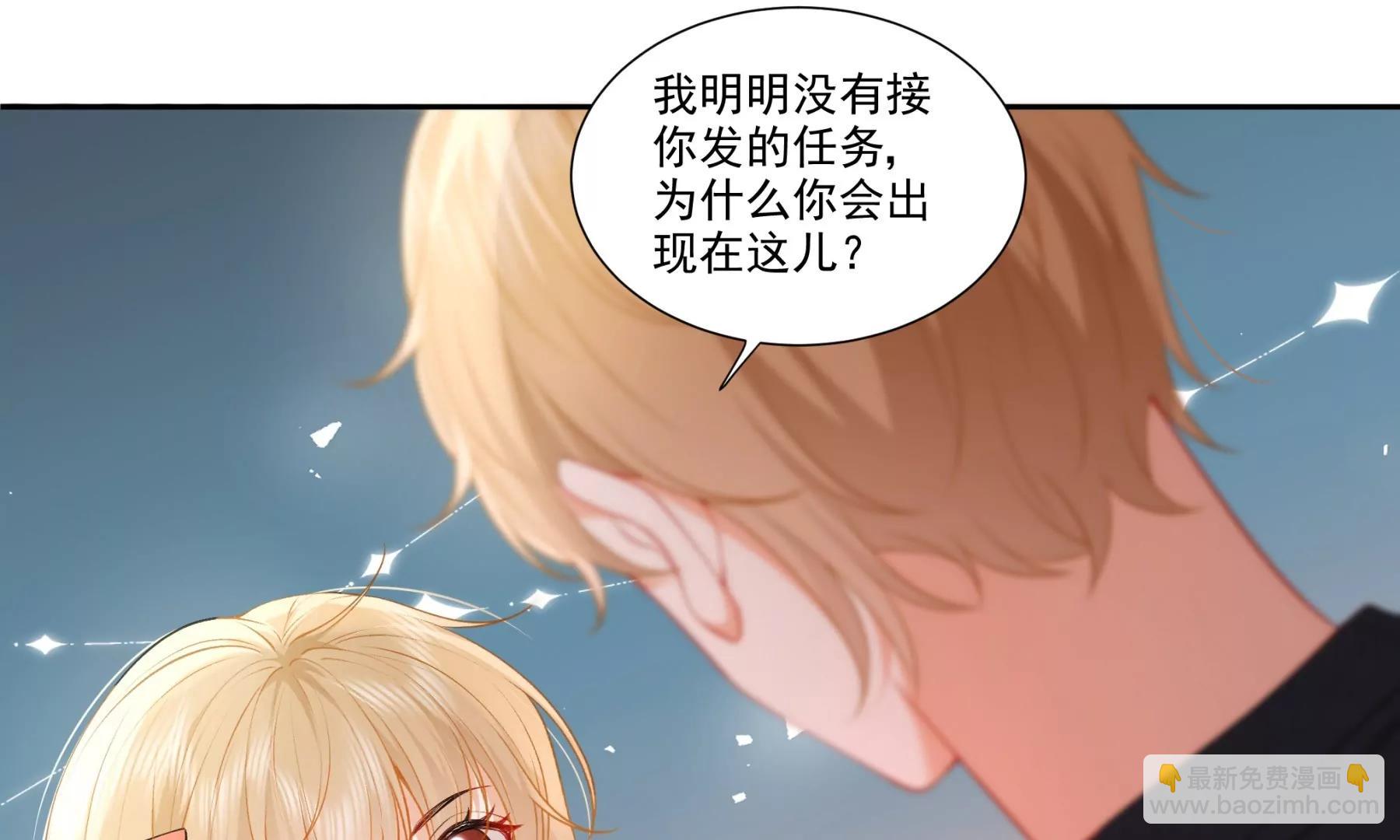 误会大了(1/2)-第18话