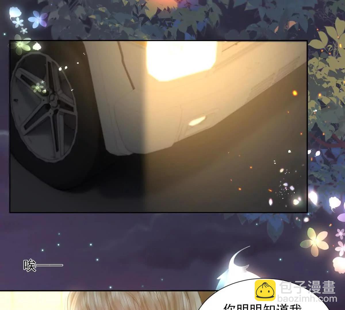 双向奔赴(1/2)-第20话