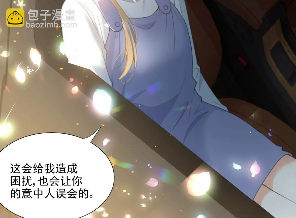 双向奔赴(1/2)-第20话