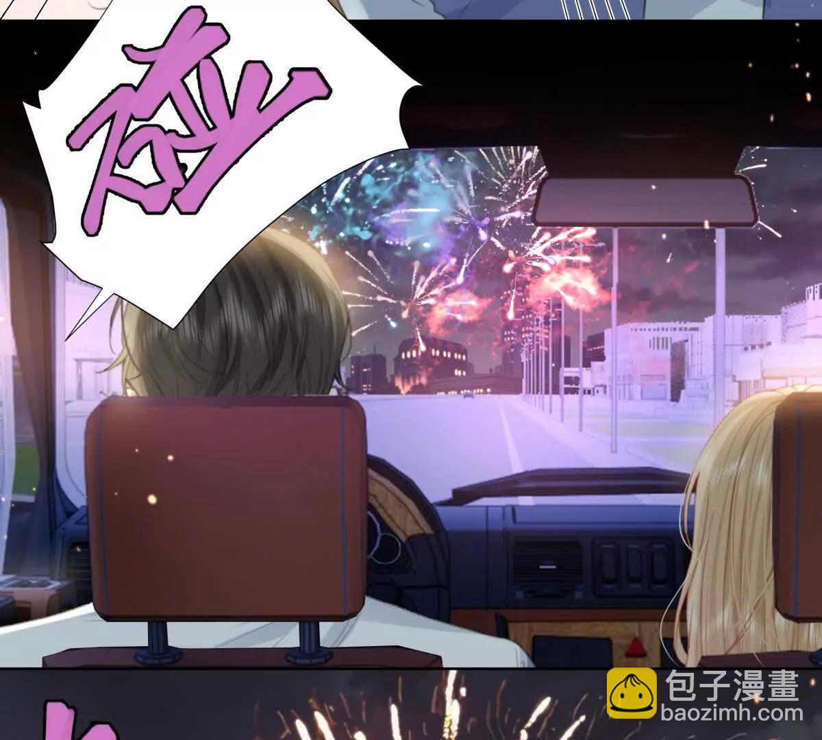 双向奔赴(1/2)-第20话