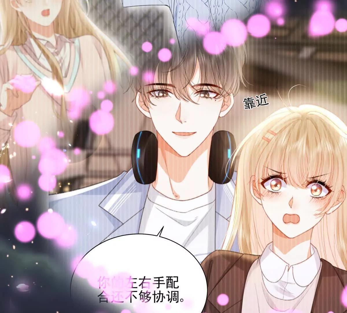 双向奔赴(1/2)-第20话