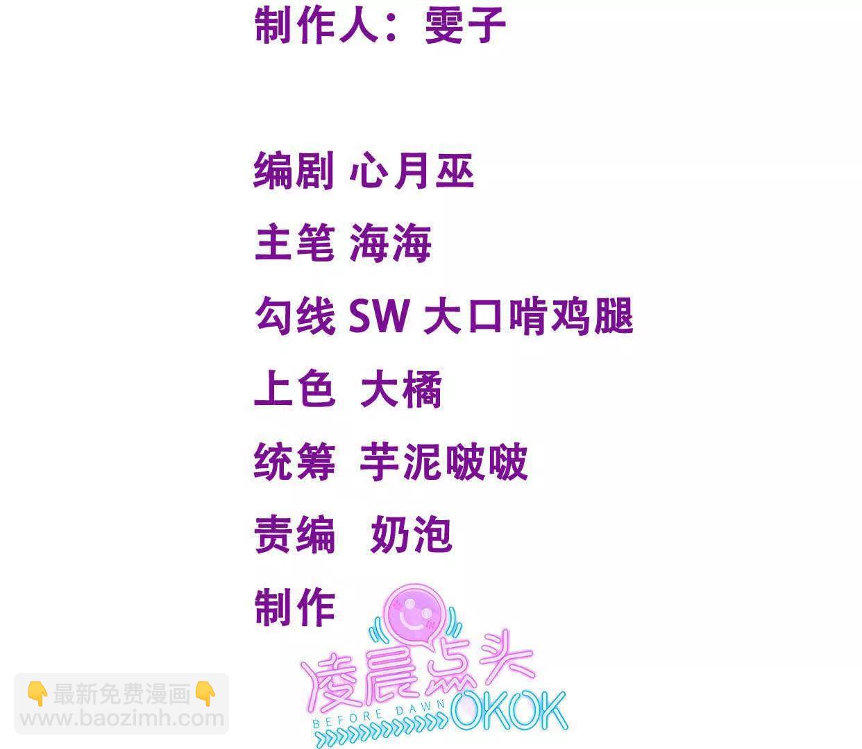 双向奔赴(1/2)-第20话