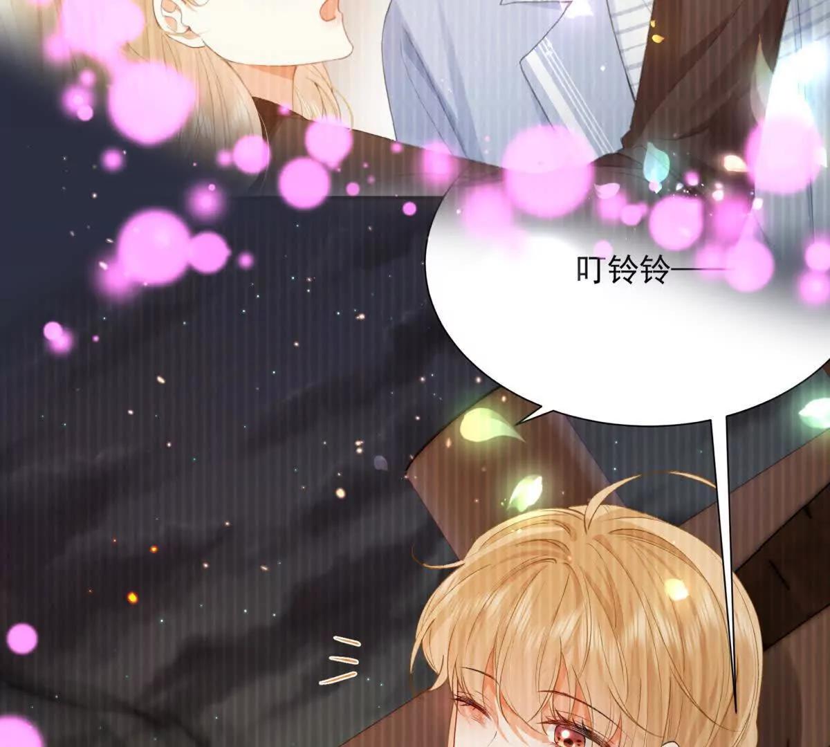 双向奔赴(1/2)-第20话