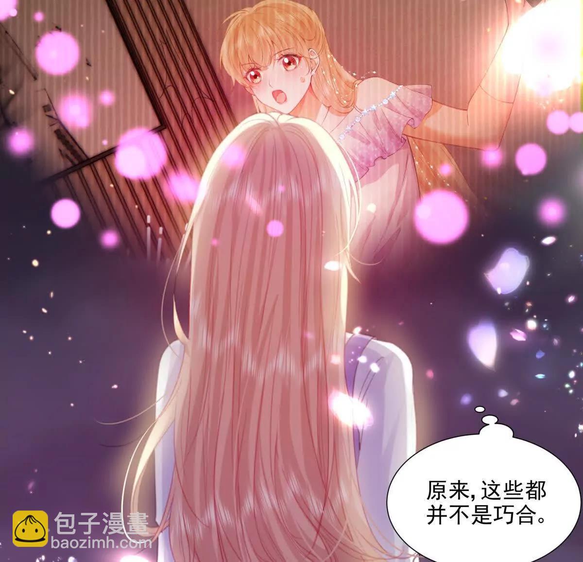 双向奔赴(1/2)-第20话