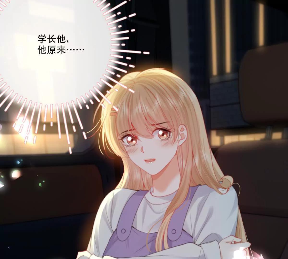 双向奔赴(1/2)-第20话