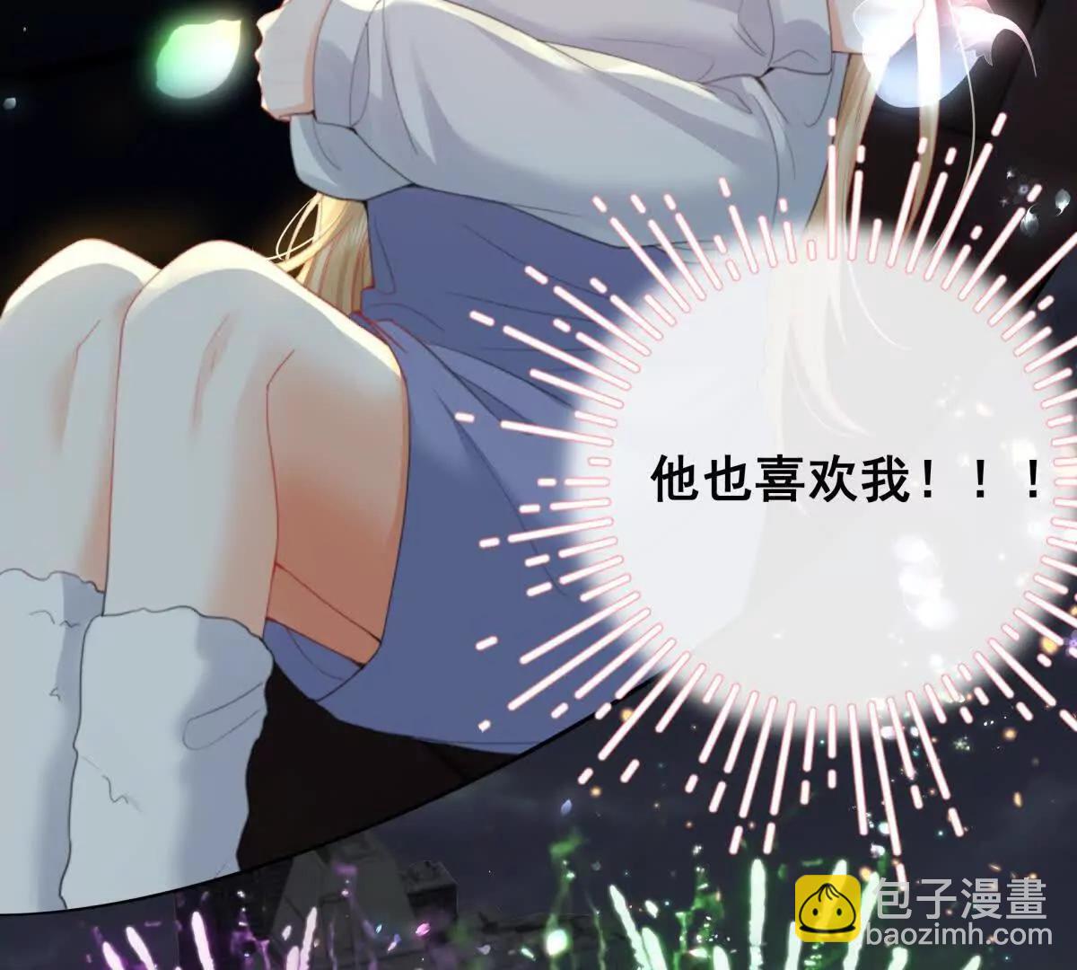 双向奔赴(1/2)-第20话