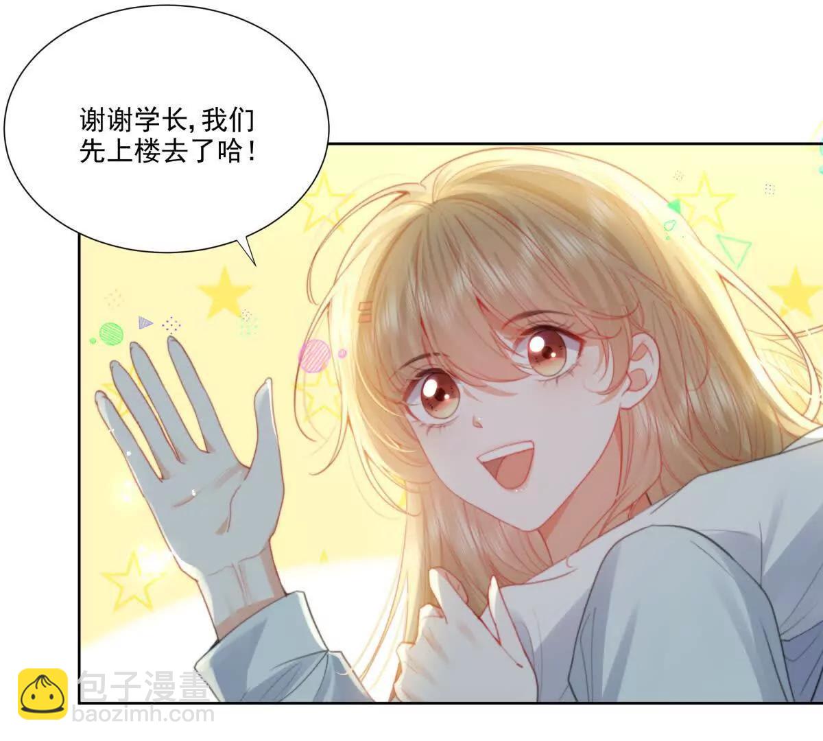 双向奔赴(1/2)-第20话