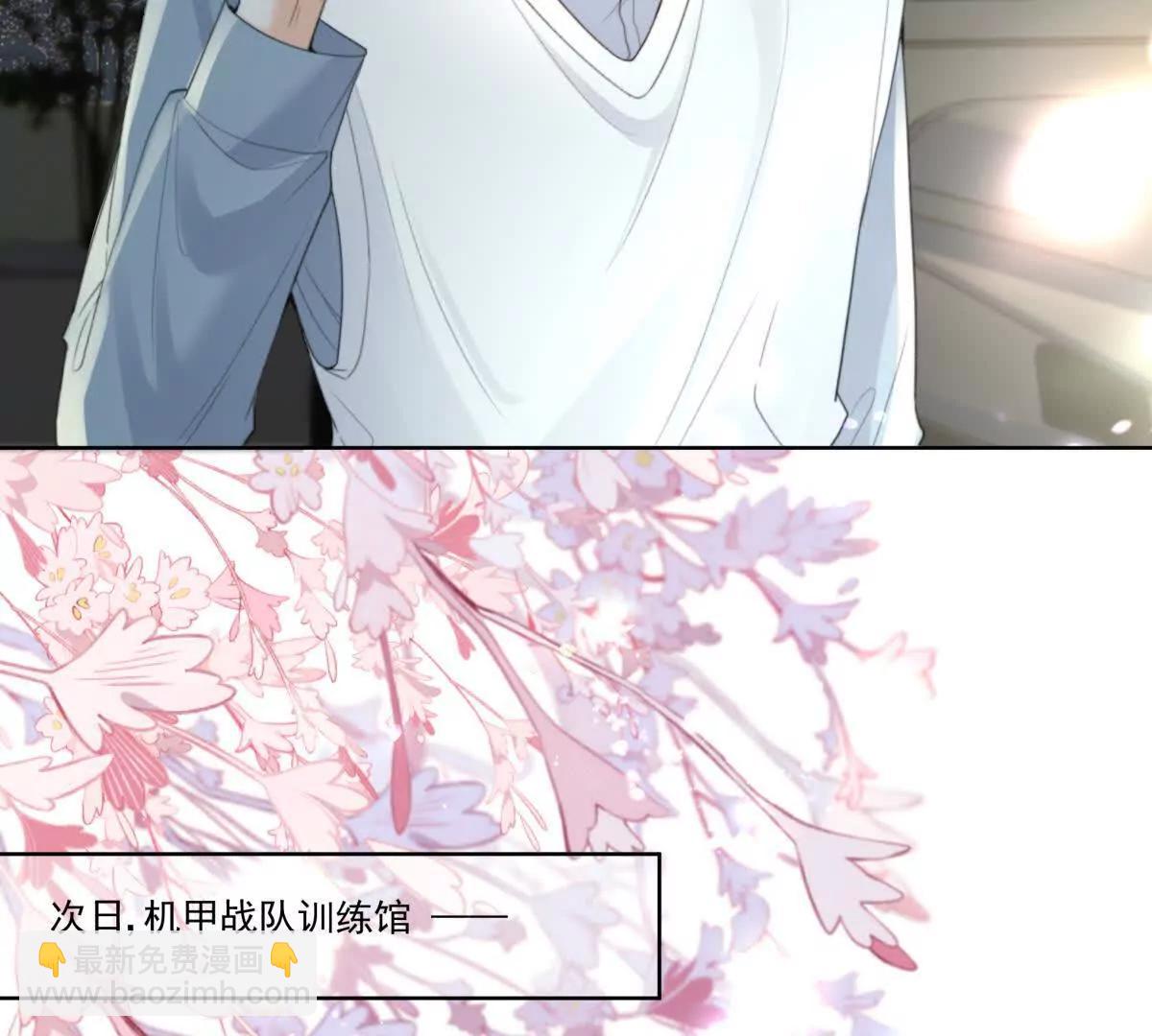 双向奔赴(1/2)-第20话