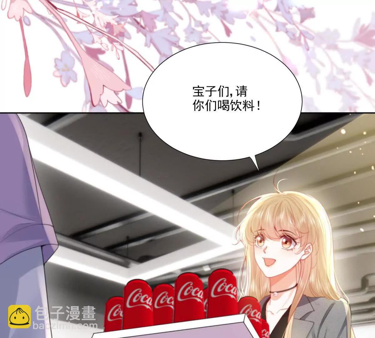 双向奔赴(1/2)-第20话