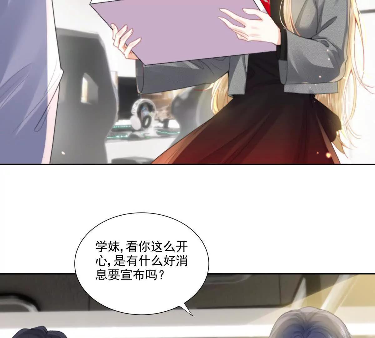 双向奔赴(1/2)-第20话