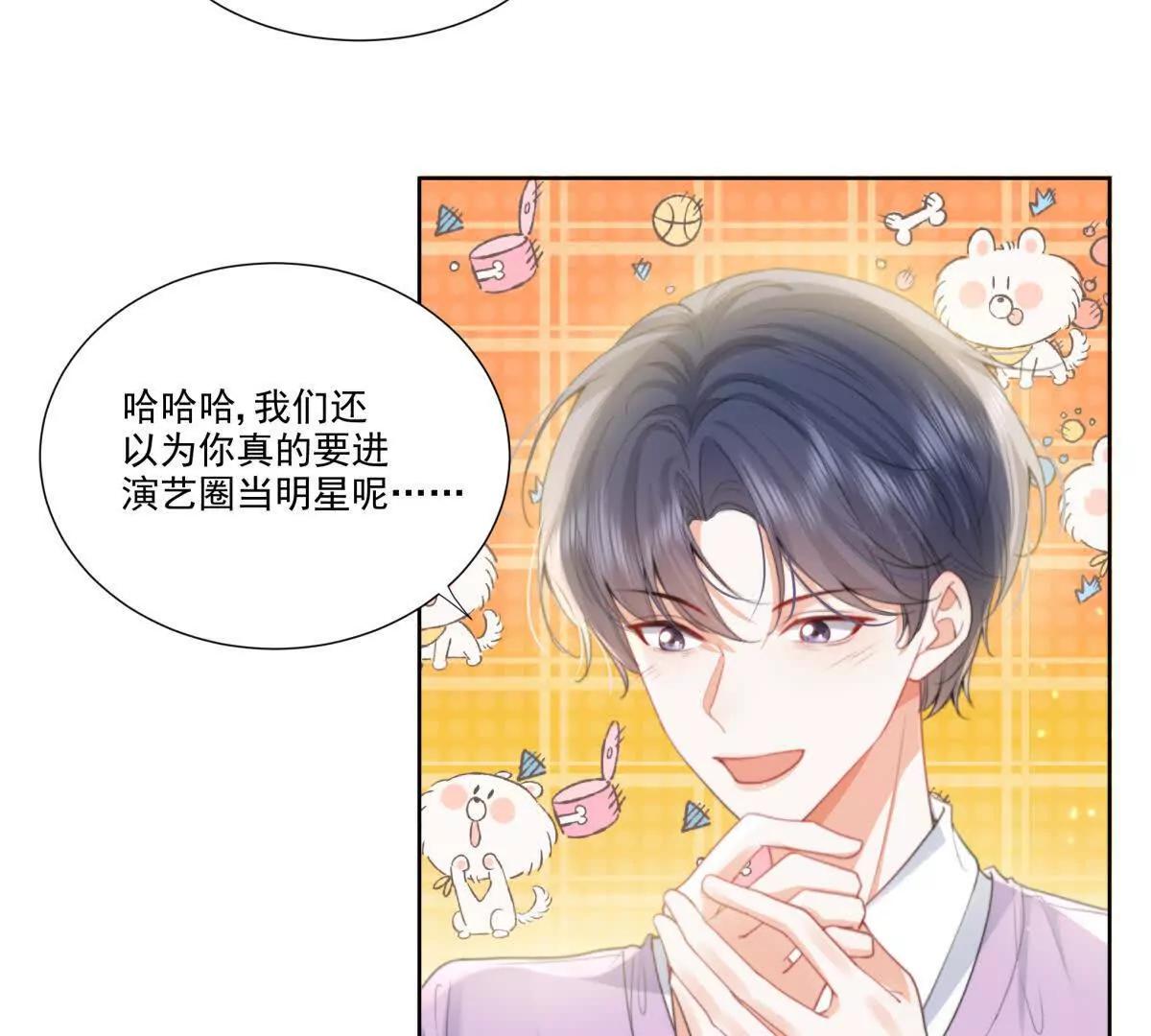 双向奔赴(1/2)-第20话