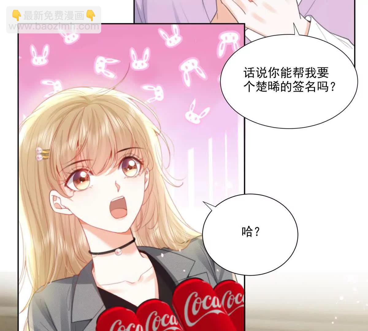 双向奔赴(1/2)-第20话