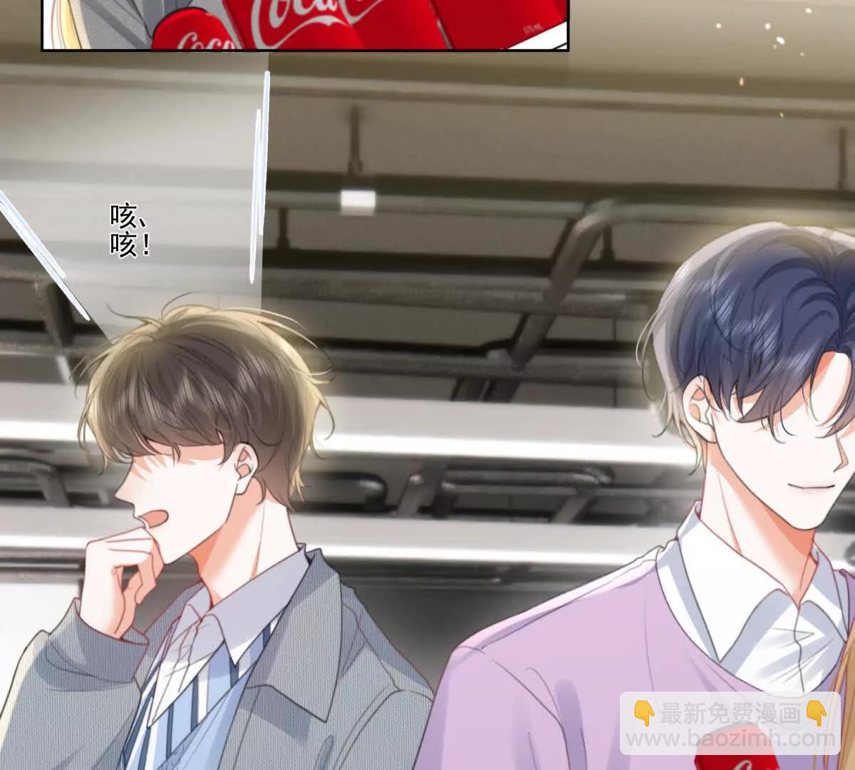 双向奔赴(1/2)-第20话