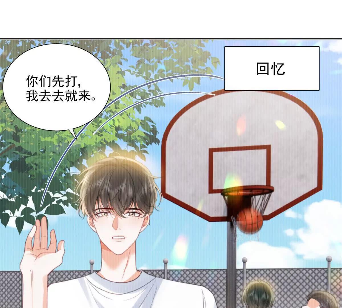 双向奔赴(1/2)-第20话