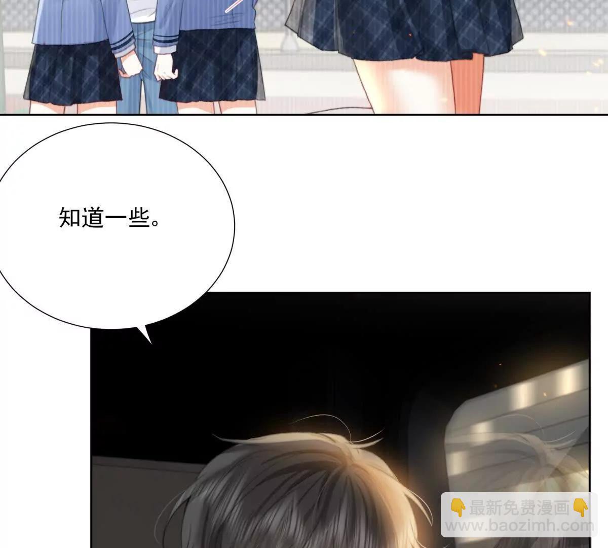 双向奔赴(1/2)-第20话