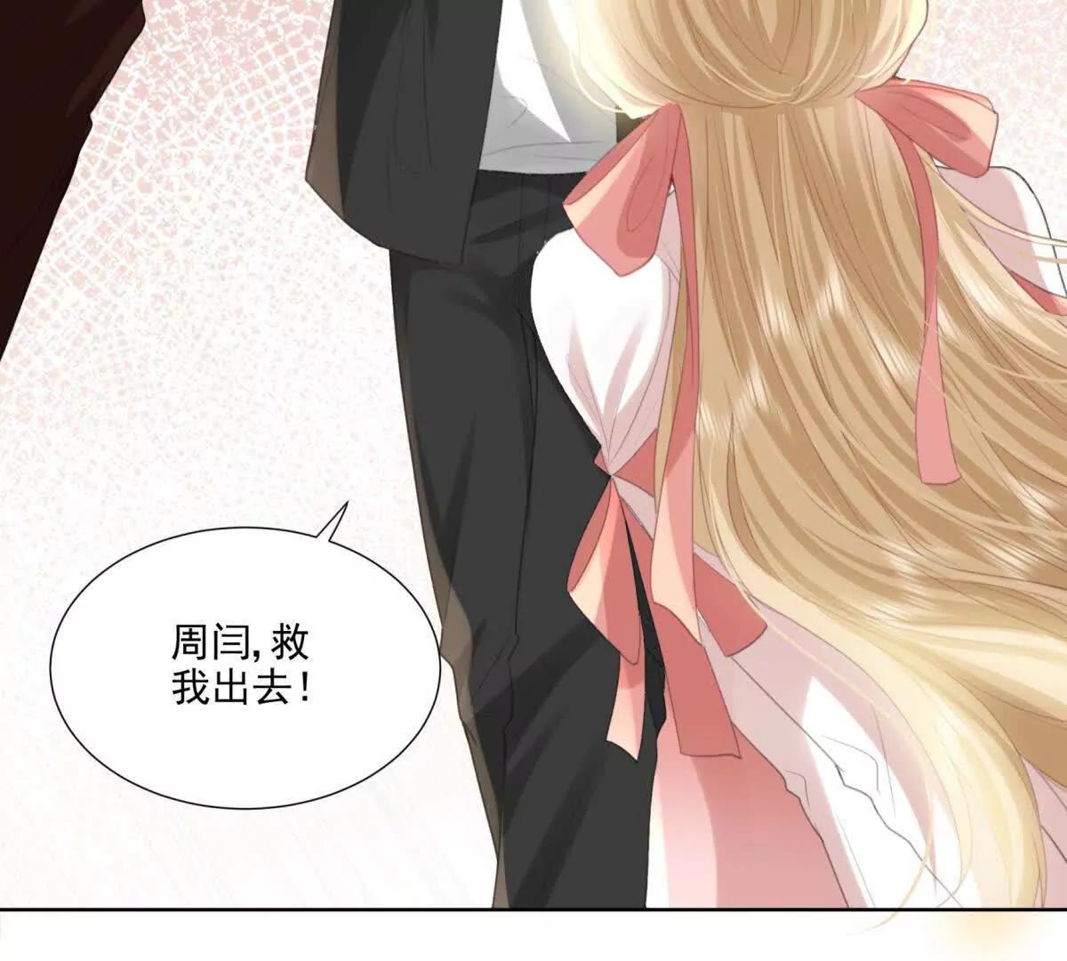 心愿(1/3)-第22话