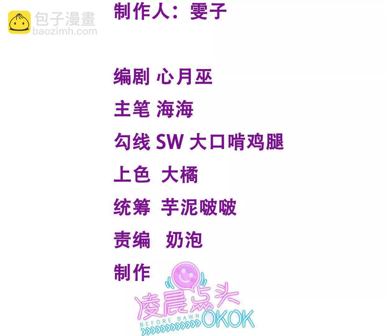 心愿(1/3)-第22话