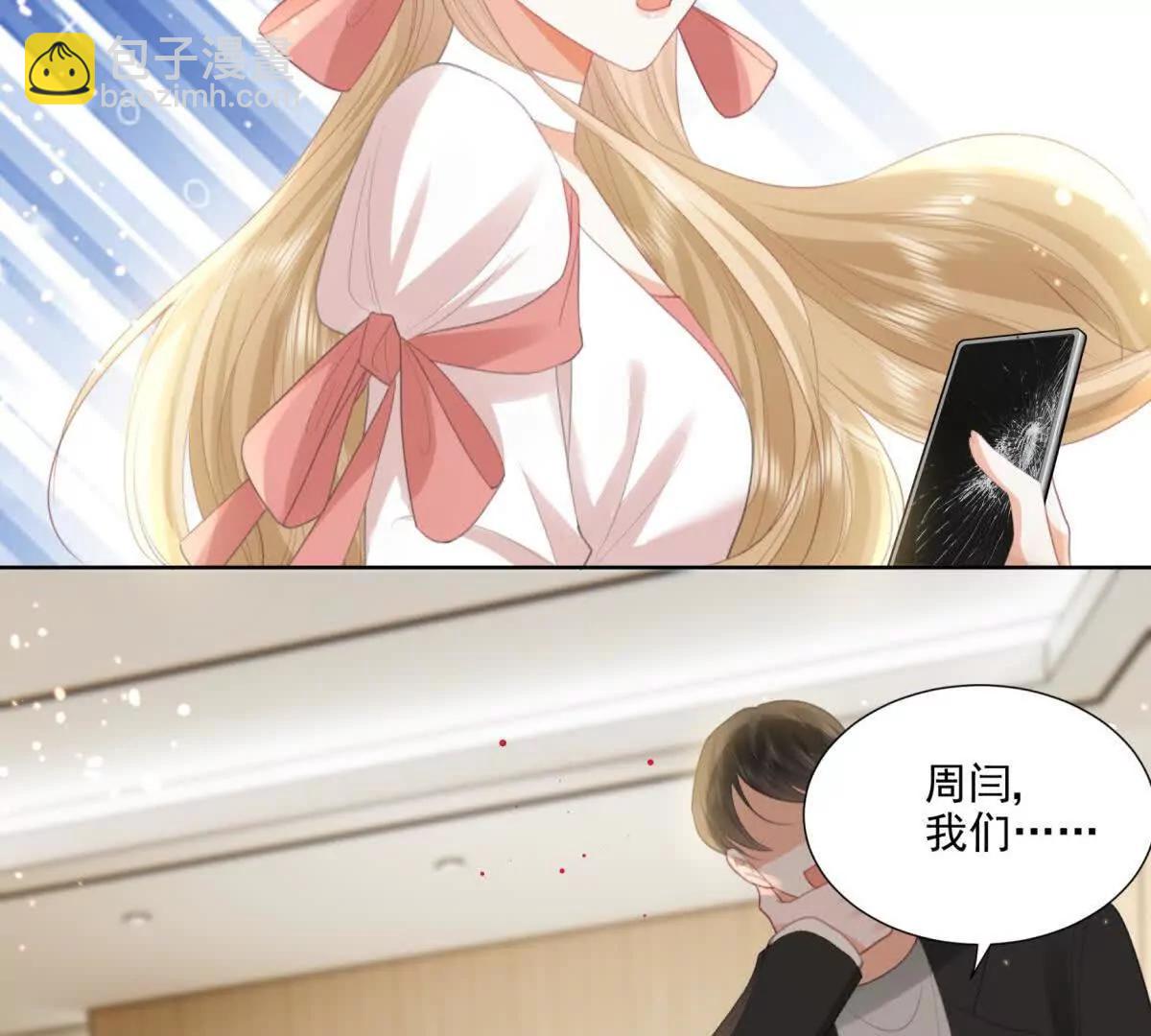 心愿(1/3)-第22话