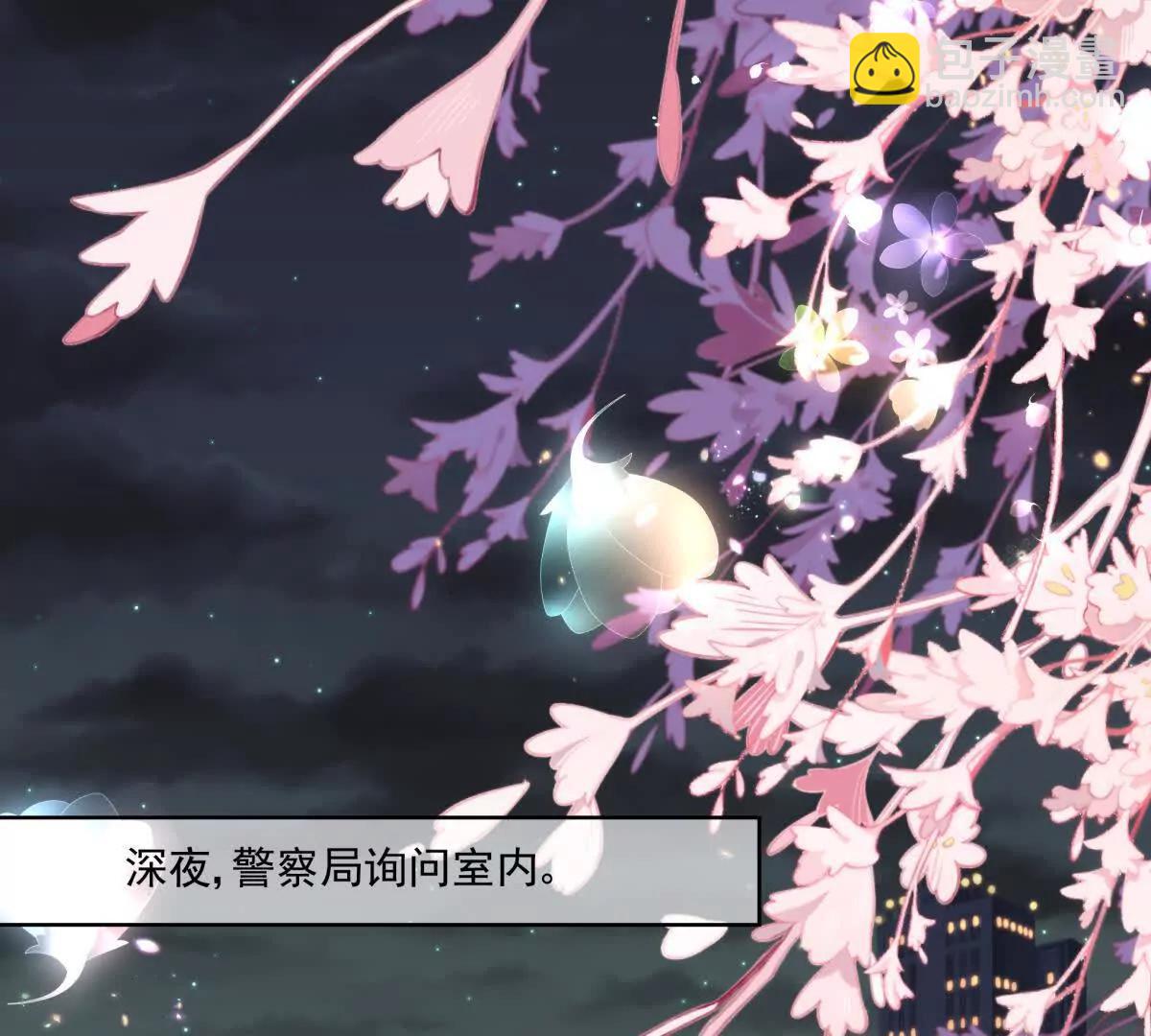 心愿(1/3)-第22话