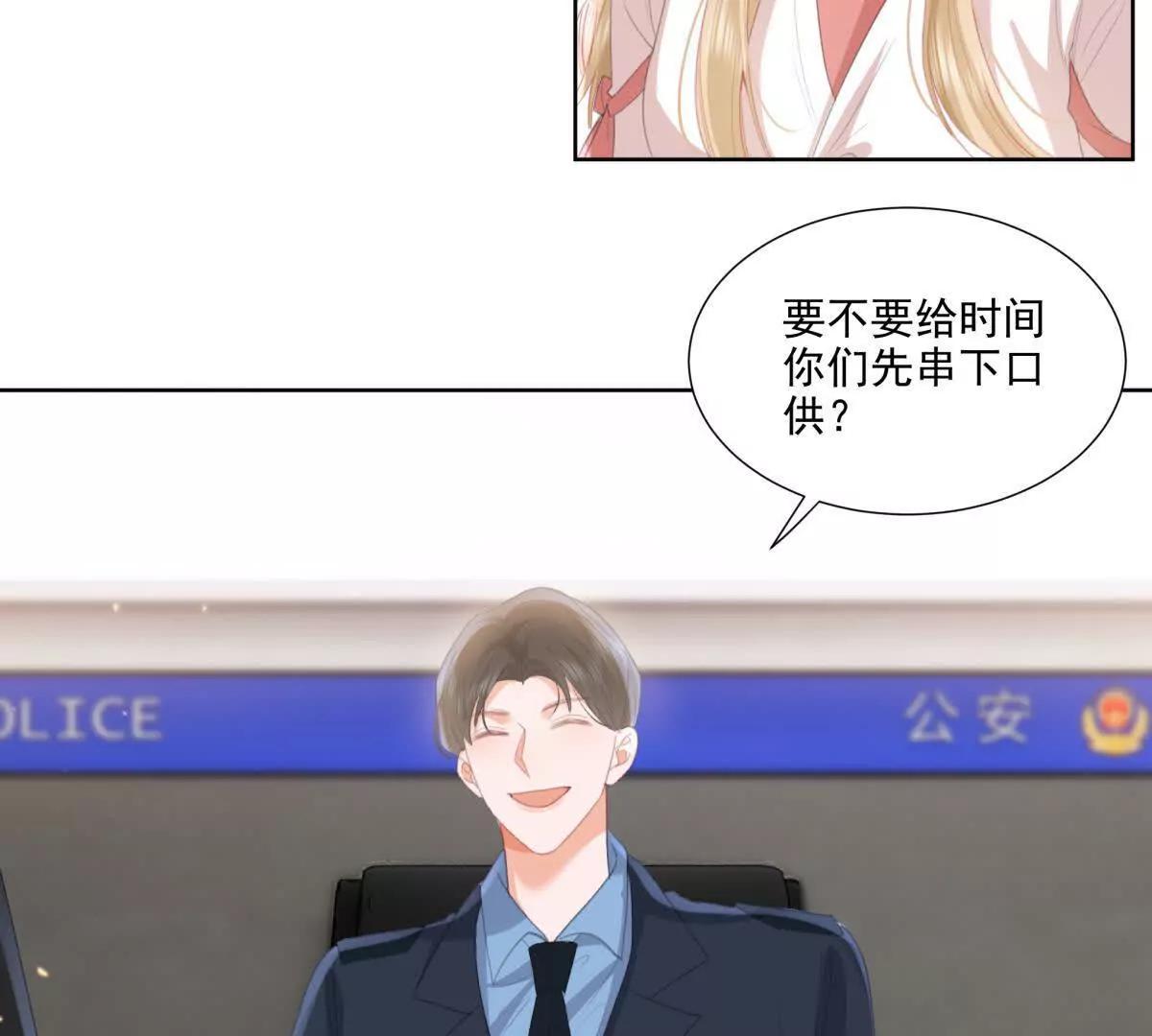 心愿(1/3)-第22话