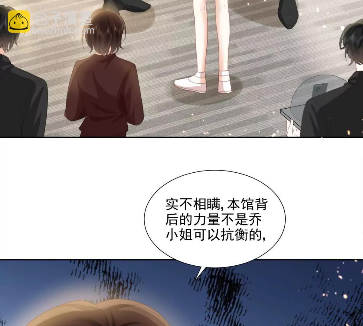 心愿(1/3)-第22话