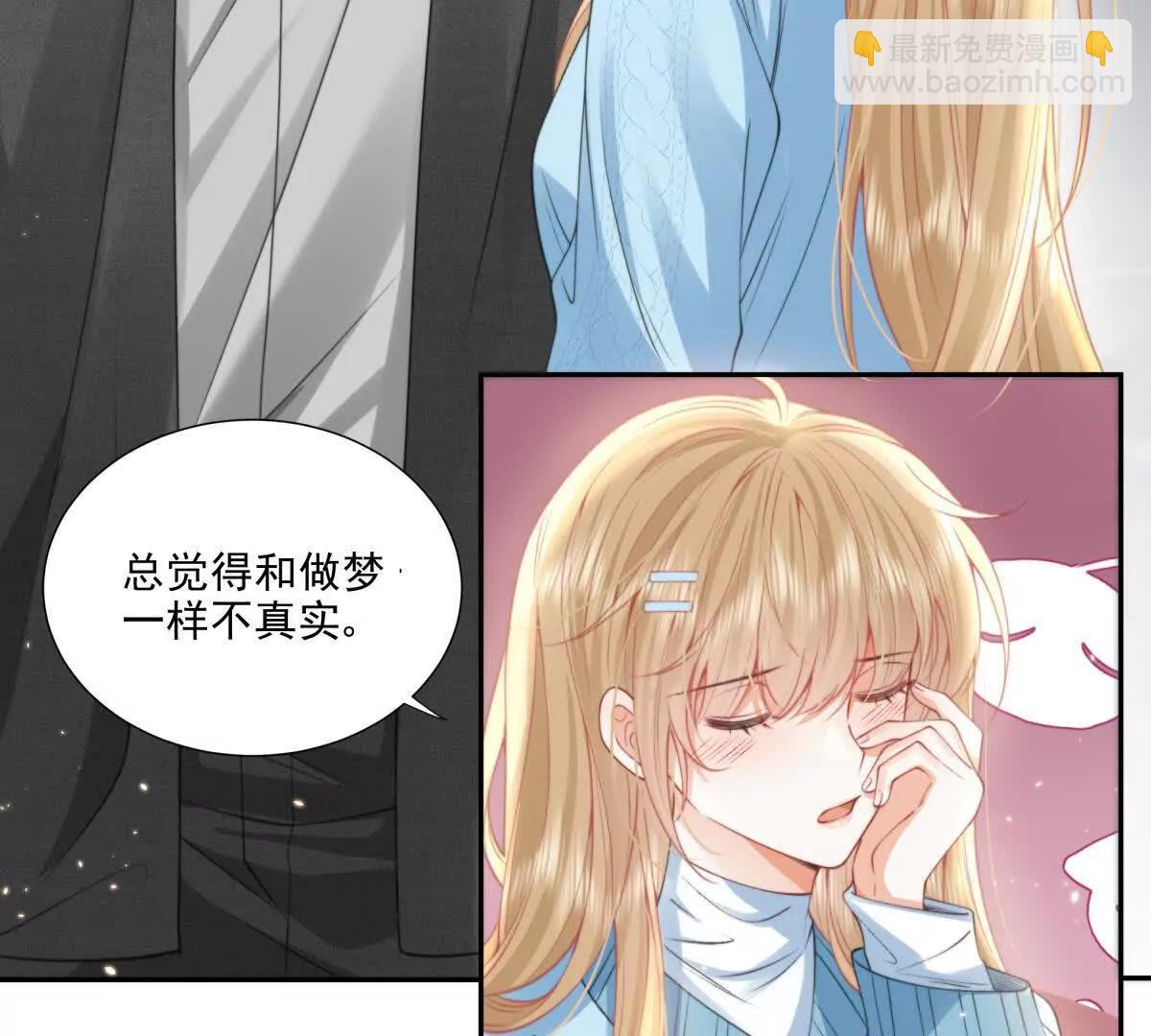 官宣同居(1/2)-第24话