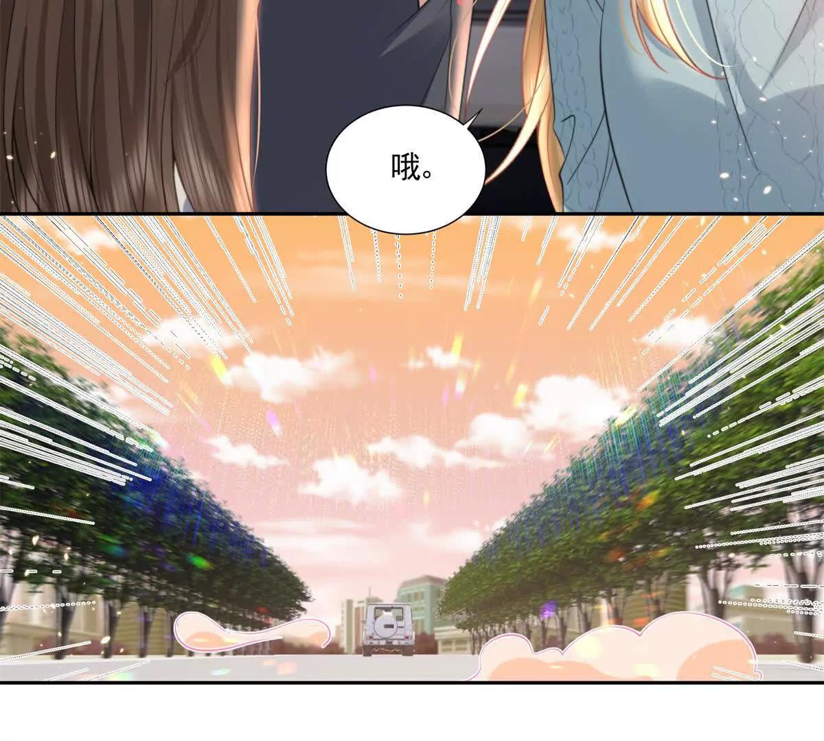 官宣同居(1/2)-第24话