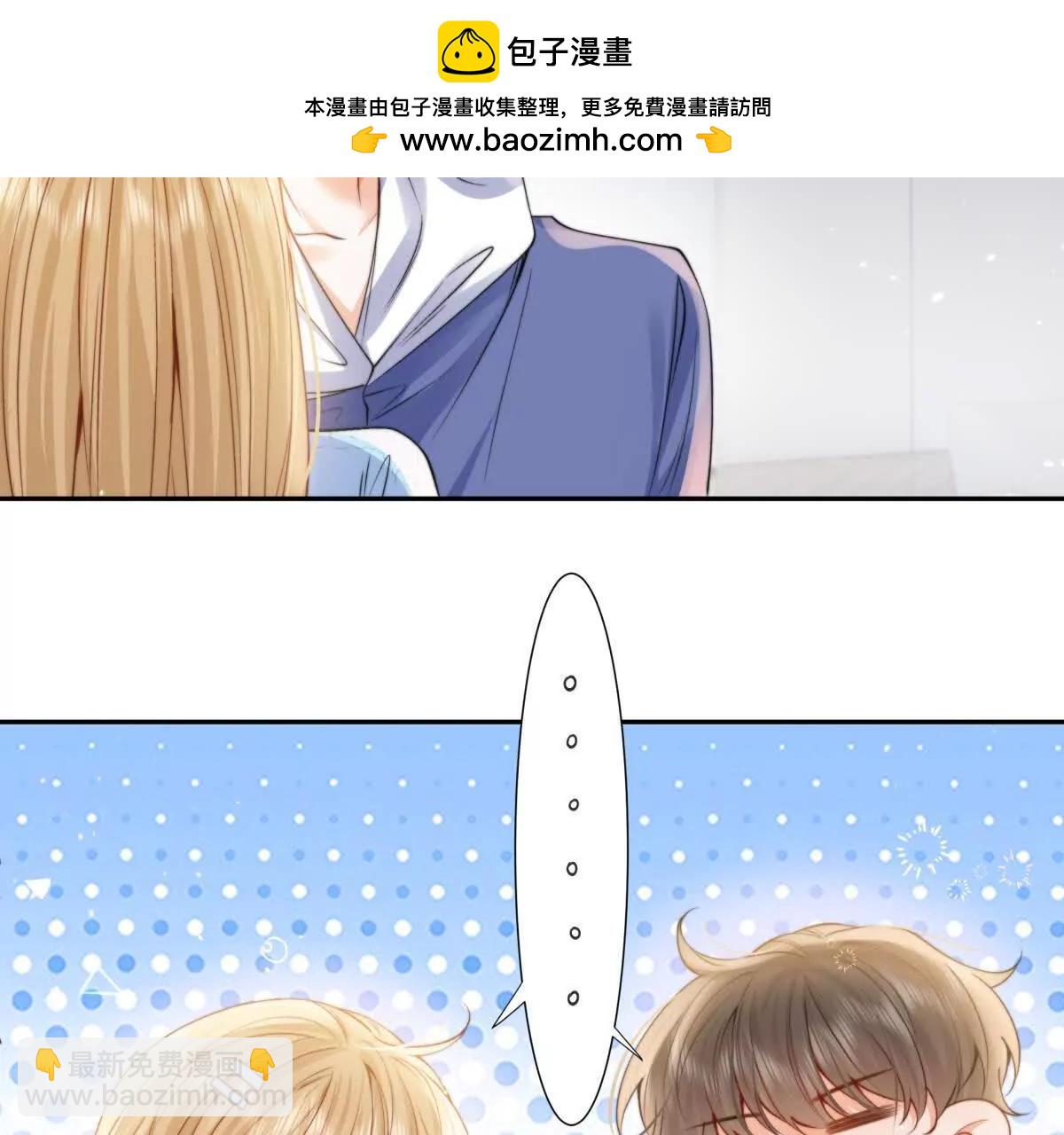 我是第三者？(1/2)-第26话