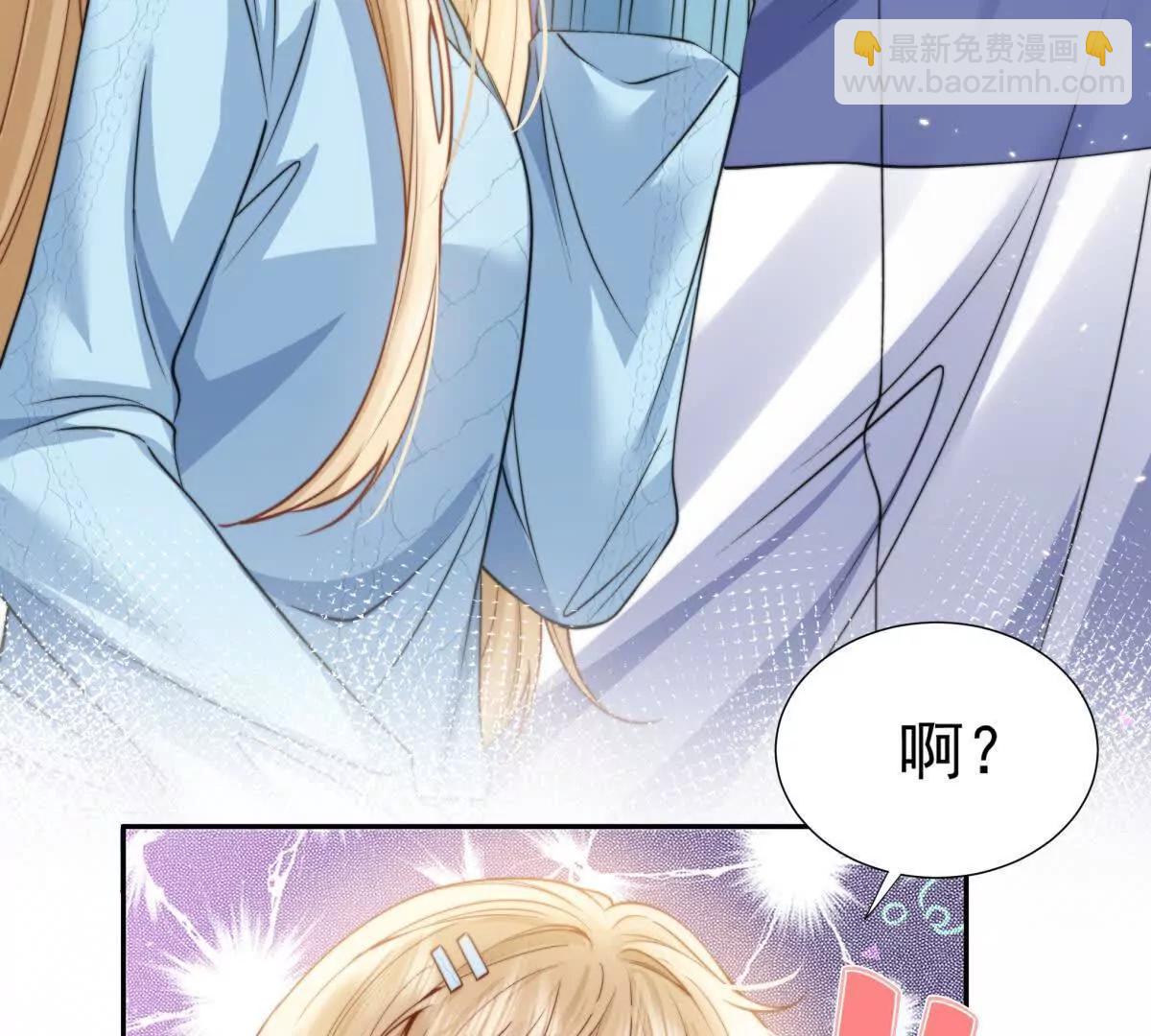 我是第三者？(1/2)-第26话