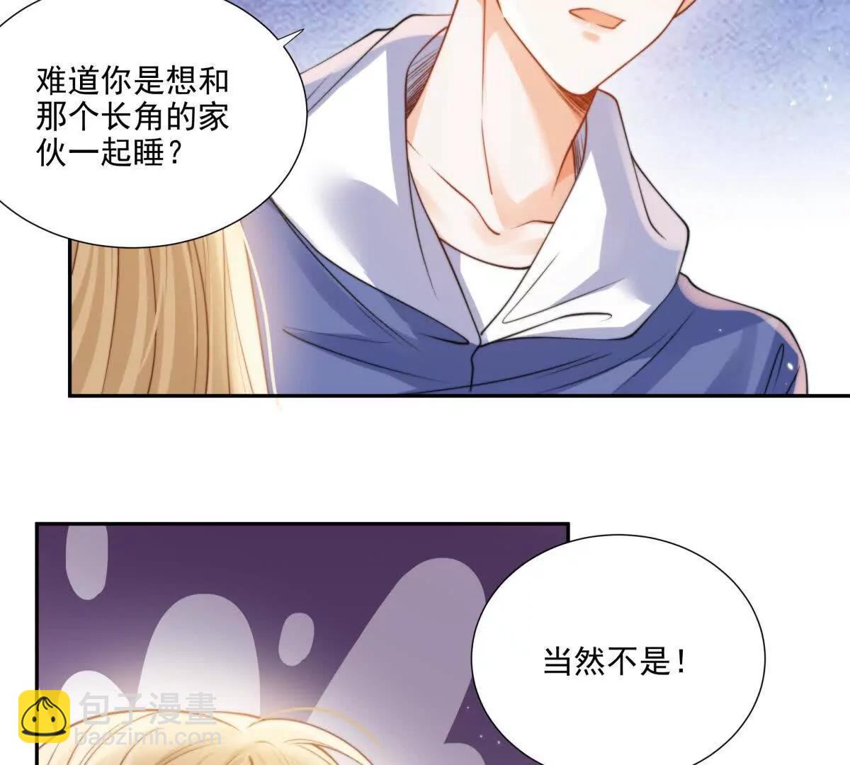 我是第三者？(1/2)-第26话