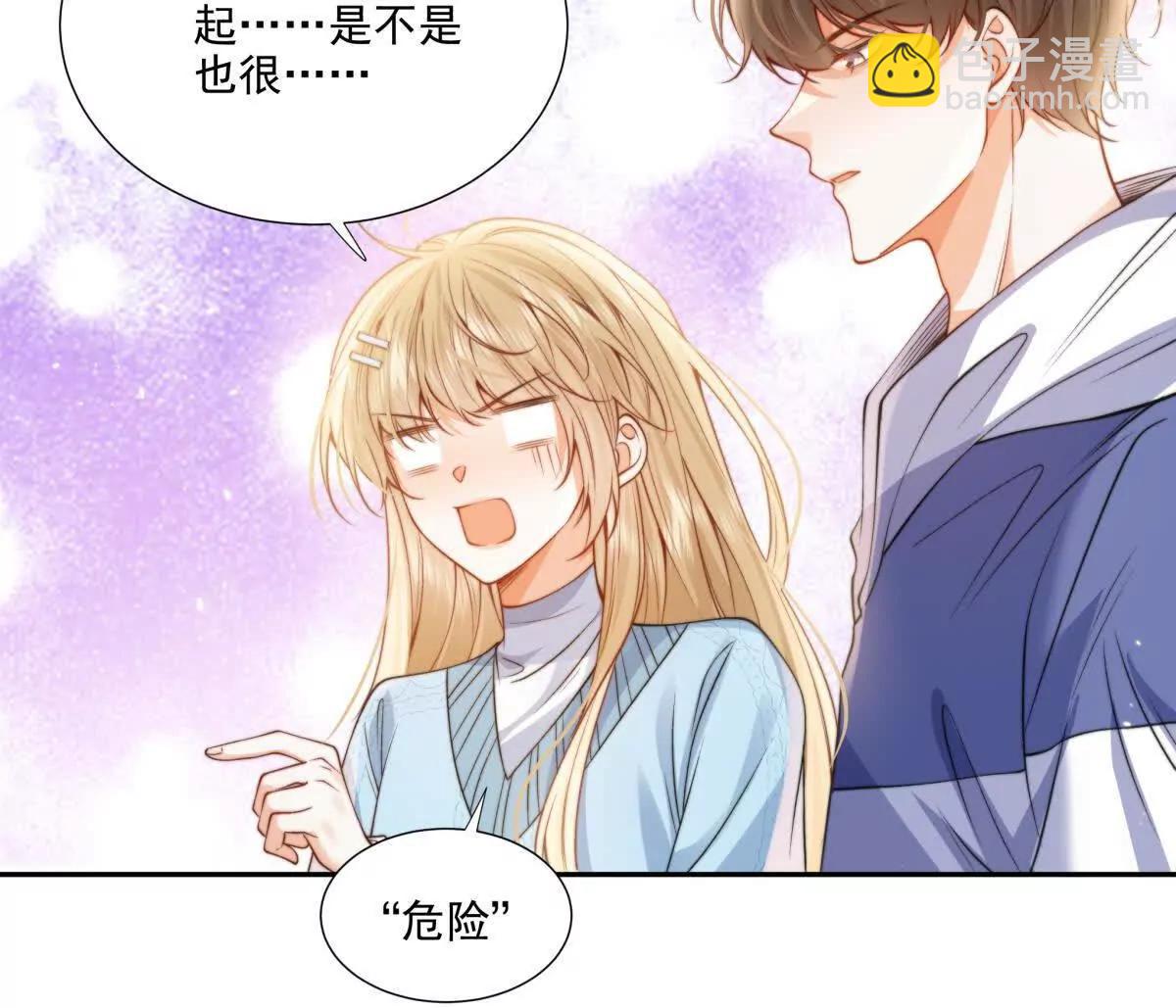 我是第三者？(1/2)-第26话