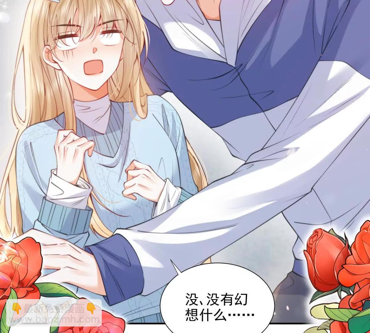 我是第三者？(1/2)-第26话