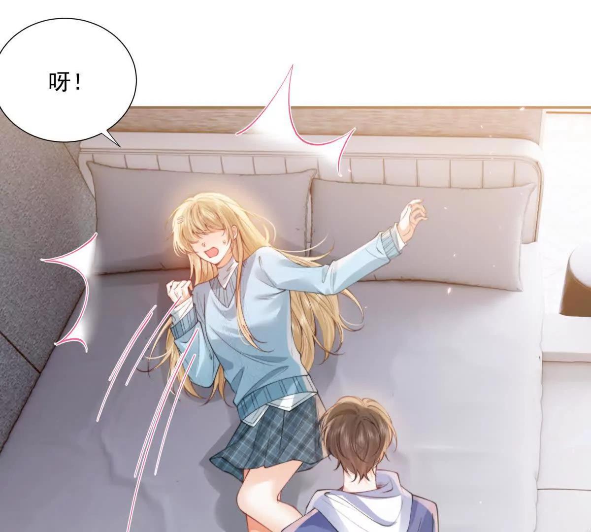 我是第三者？(1/2)-第26话