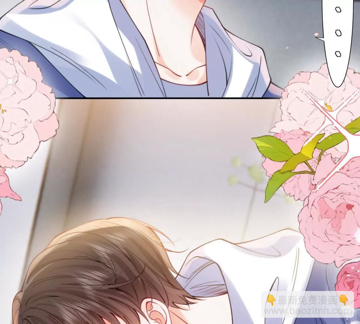 我是第三者？(1/2)-第26话